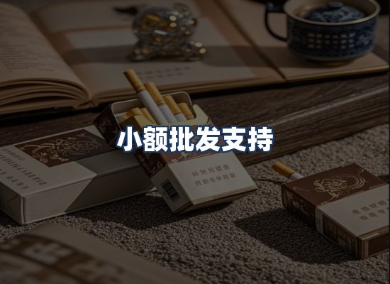 直发优势